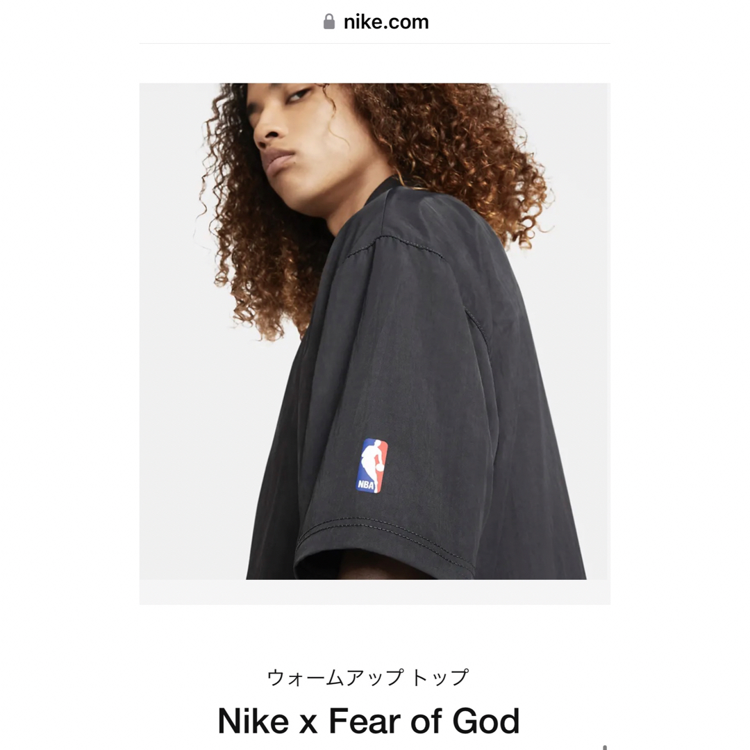 Nike x Fear of God ウォームアップトップ