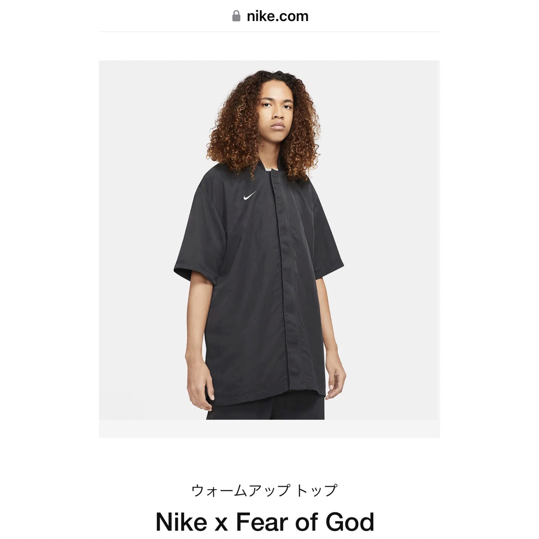 Nike x Fear of God ウォームアップトップ