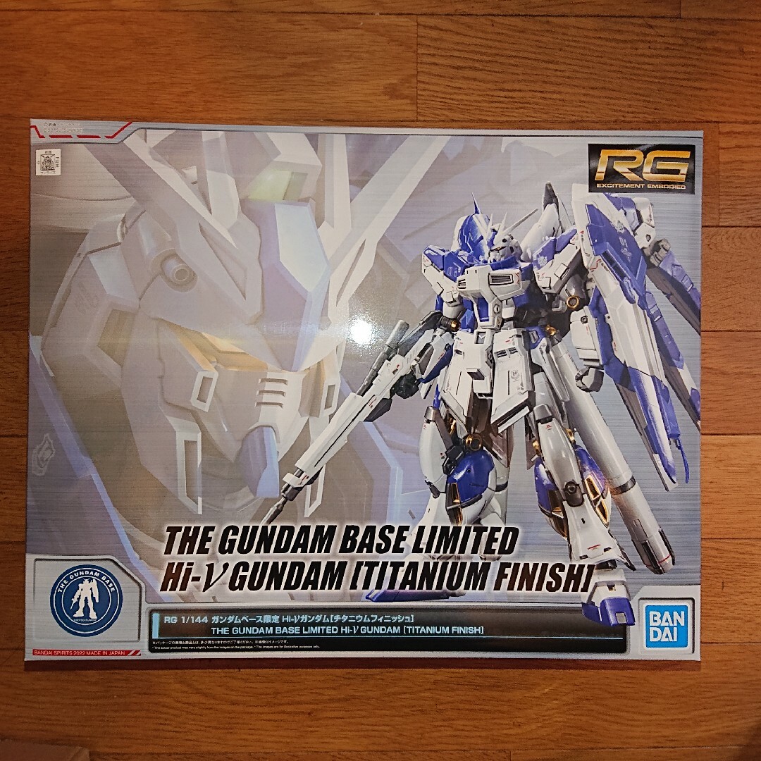 RG 1/144 ガンダムベース限定 Hi-νガンダム[チタニウムフィニッシュ