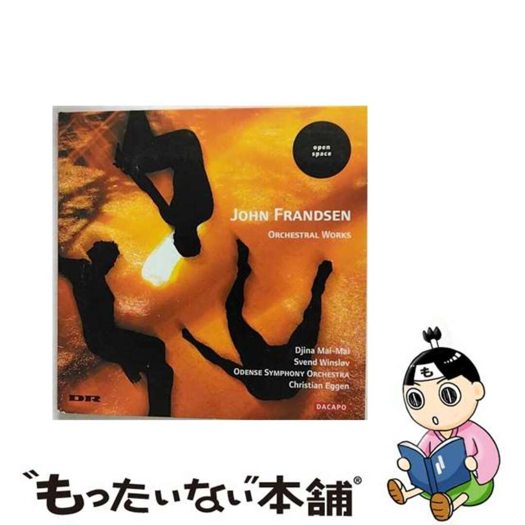 1987年10月01日フランセン:交響曲第1番/黄色い皇帝の御代に/チェロ協奏曲(オーデンセ響/エッゲン) アルバム 8226508