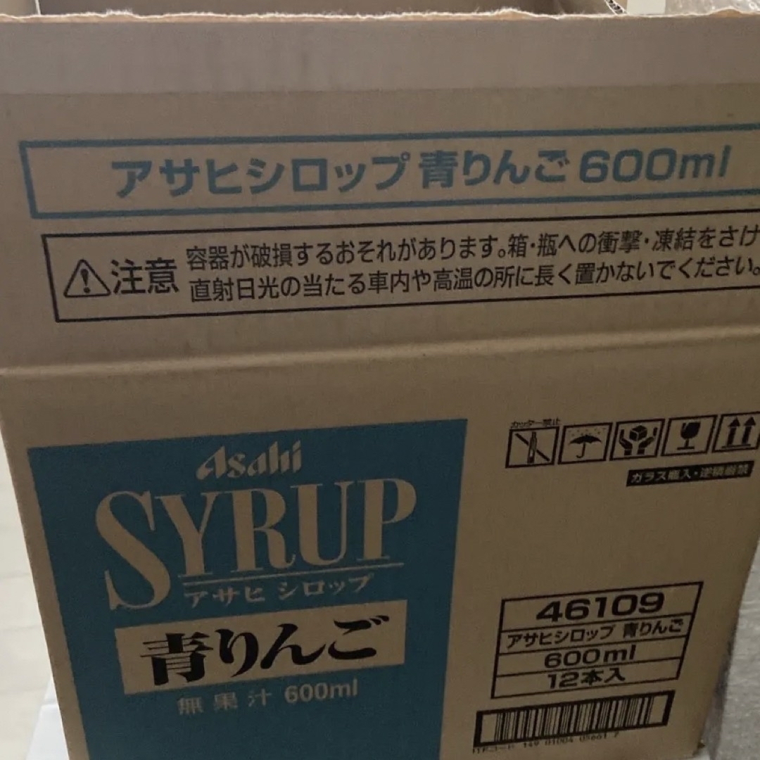 アサヒ(アサヒ)のアサヒ シロップ 青リンゴ 10本 酒 サワー 食品/飲料/酒の食品/飲料/酒 その他(その他)の商品写真