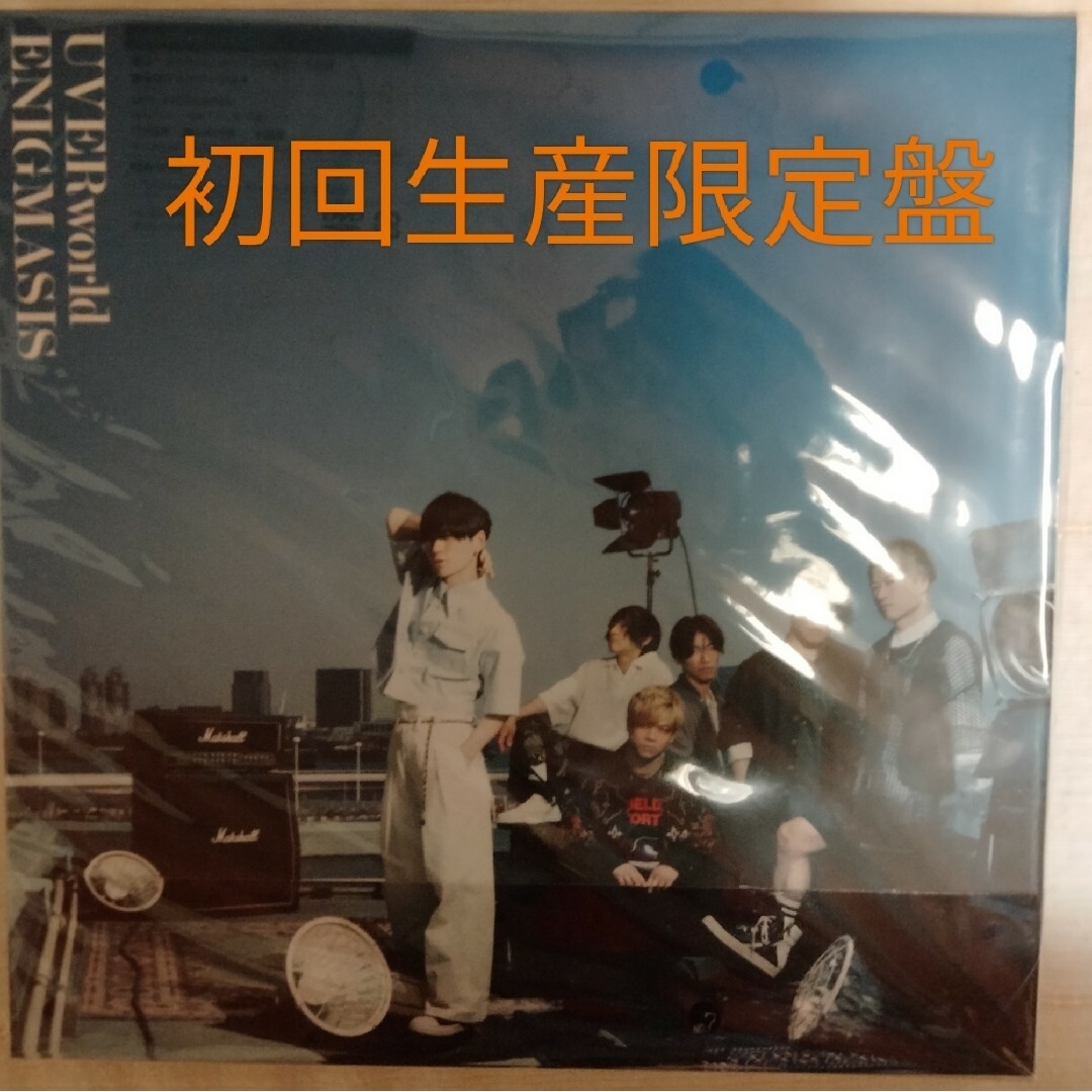 UVERworld ENIGMASIS 初回生産限定盤A エンタメ/ホビーのCD(ポップス/ロック(邦楽))の商品写真