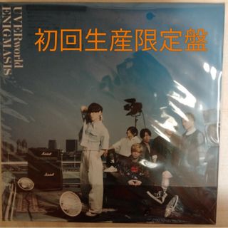 UVERworld ENIGMASIS 初回生産限定盤A(ポップス/ロック(邦楽))