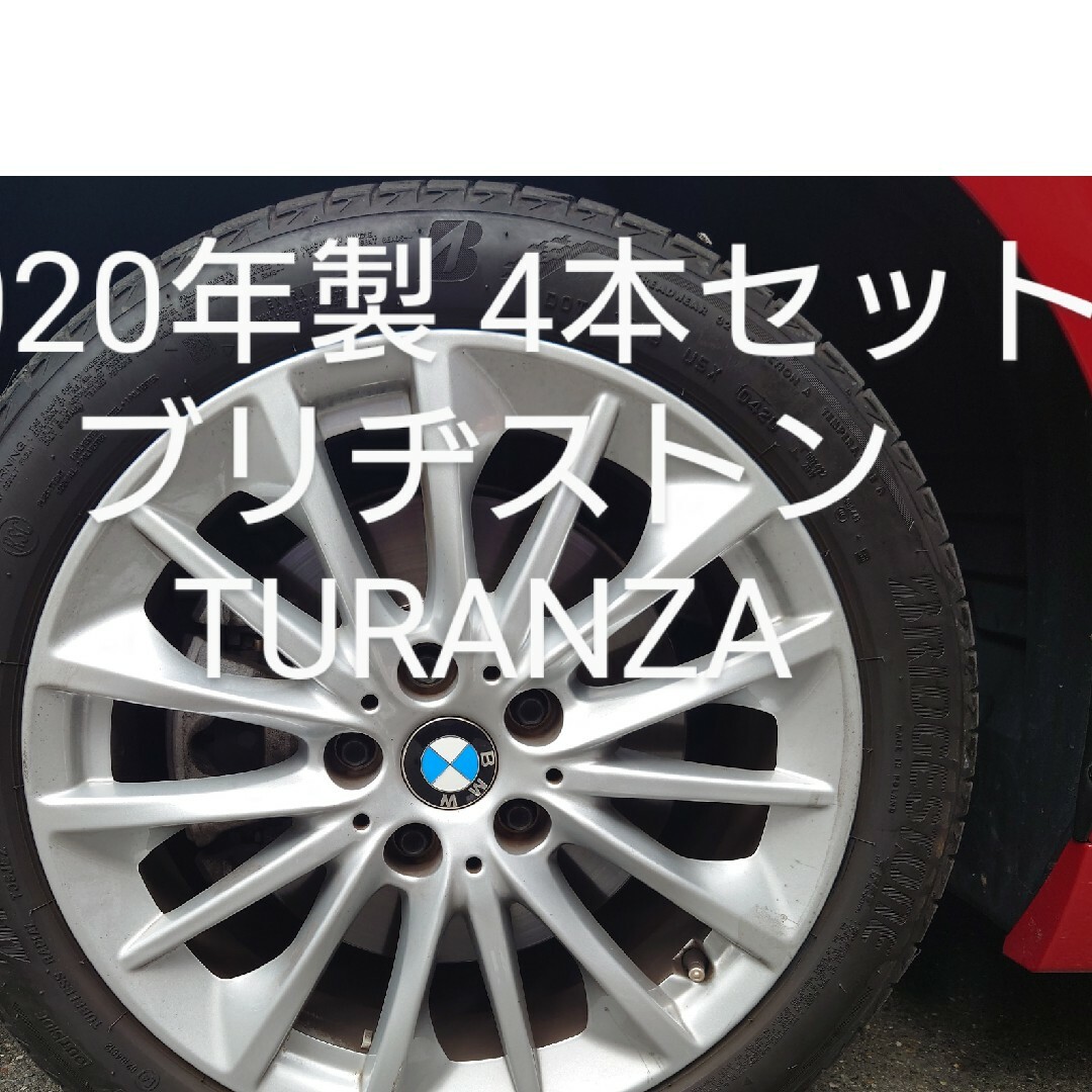 225/45r17 2020年製 4本セット ブリヂストン TURANZA-