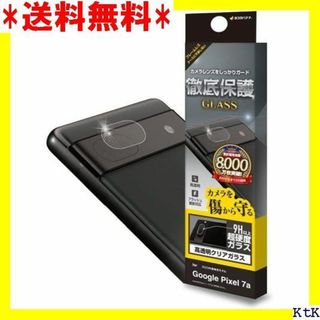 ３ ラスタバナナ レンズカバー ガラスフィルム Googl 4PXL7A 726(モバイルケース/カバー)