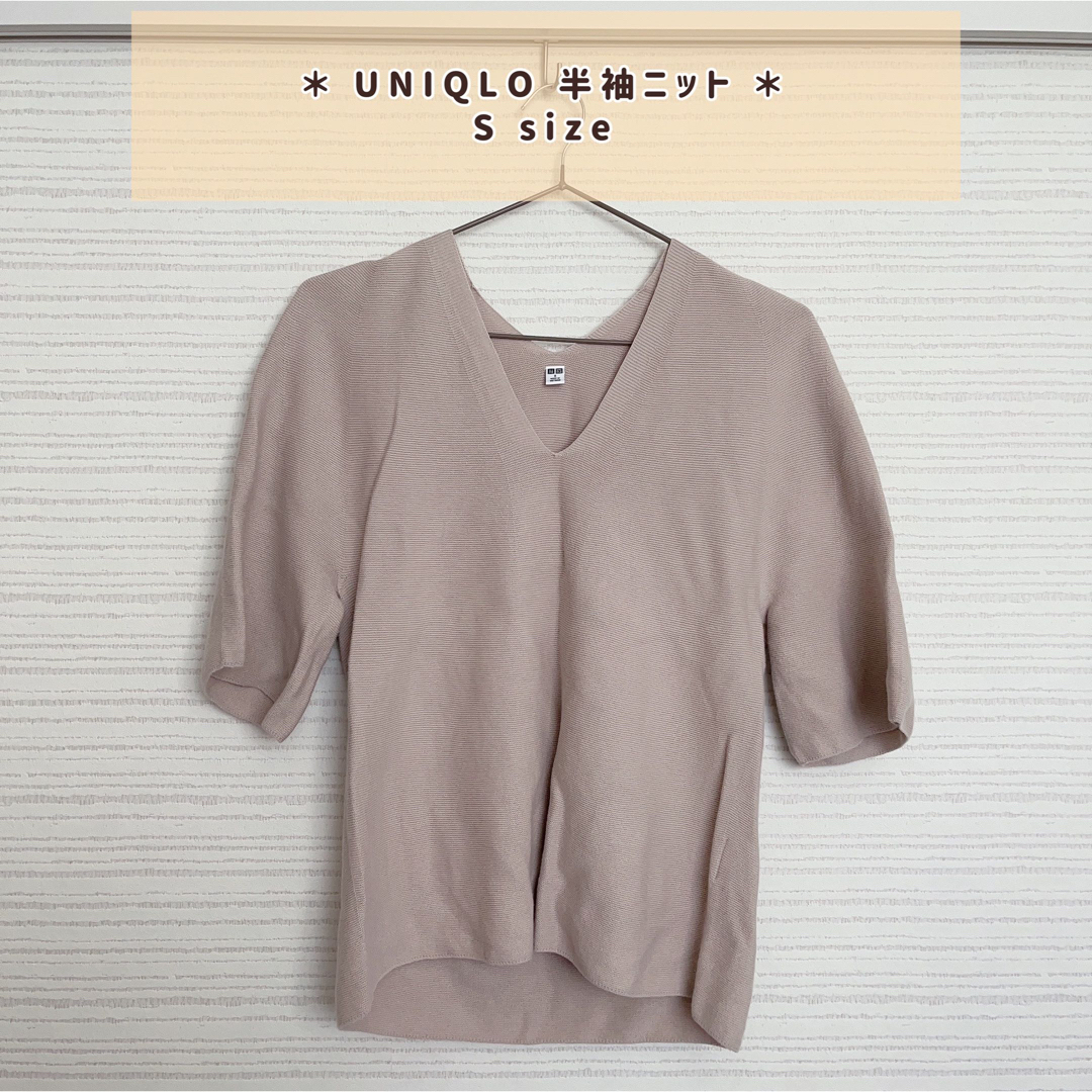 UNIQLO(ユニクロ)のレイ様専用♡UNIQLO ユニクロ 半袖ニット トップス レディースのトップス(Tシャツ(半袖/袖なし))の商品写真