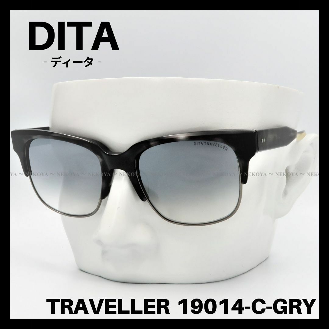 DITA TRAVELLER 19014-C サングラス グレーハバナ ディータ | www