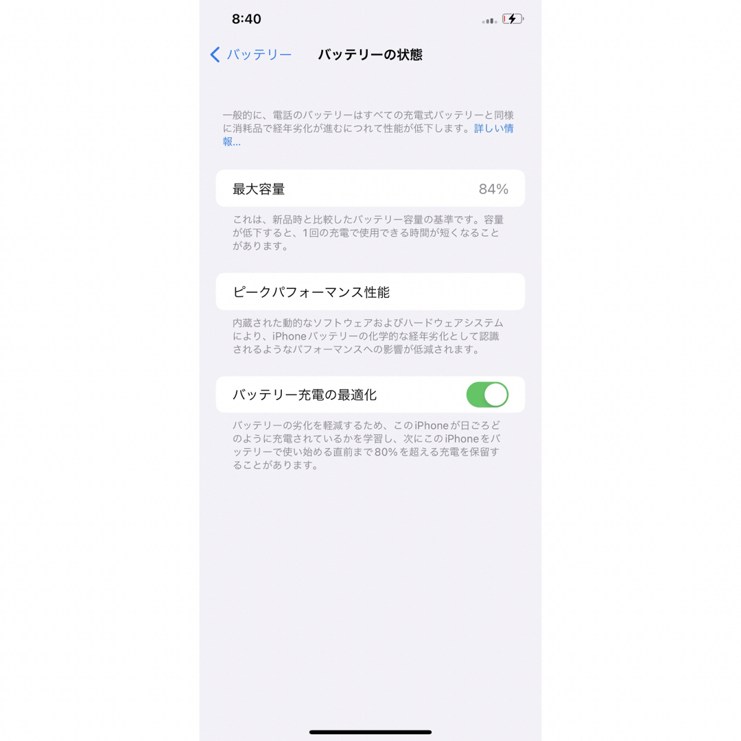 Apple(アップル)のiPhone 11 pro max 512GB スマホ/家電/カメラのスマートフォン/携帯電話(スマートフォン本体)の商品写真