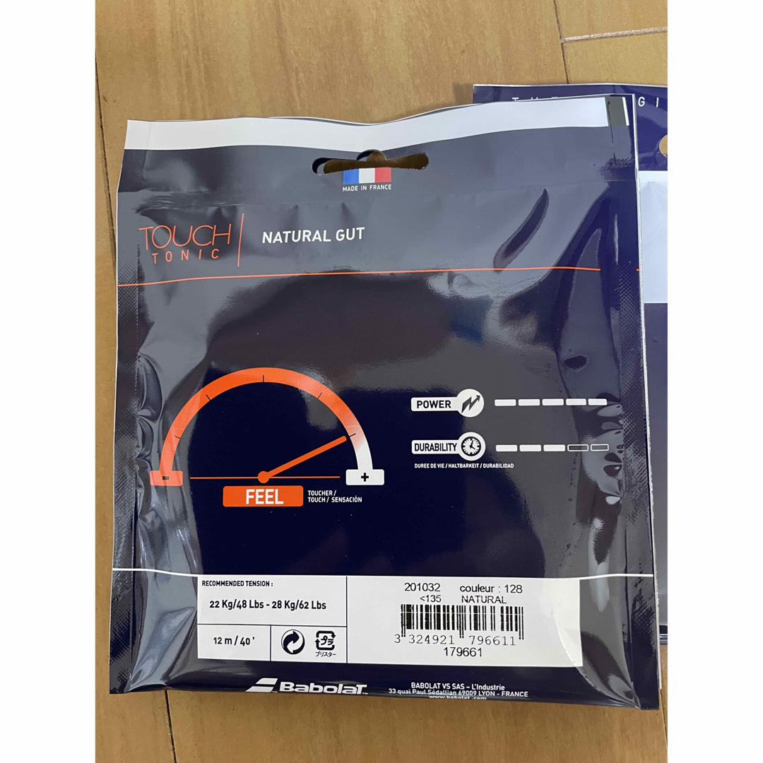 Babolat タッチトニック 5張りセット | inodrone.ma