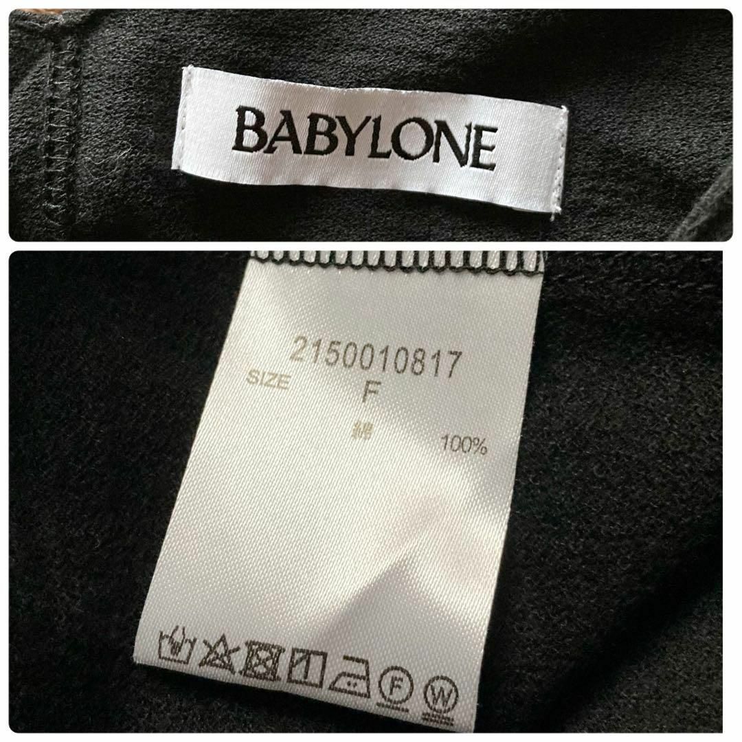 BABYLONE(バビロン)の洗える！　BABYLONE　アムンゼン襟フリルワンピース　マキシ丈　黒　美品 レディースのワンピース(ロングワンピース/マキシワンピース)の商品写真