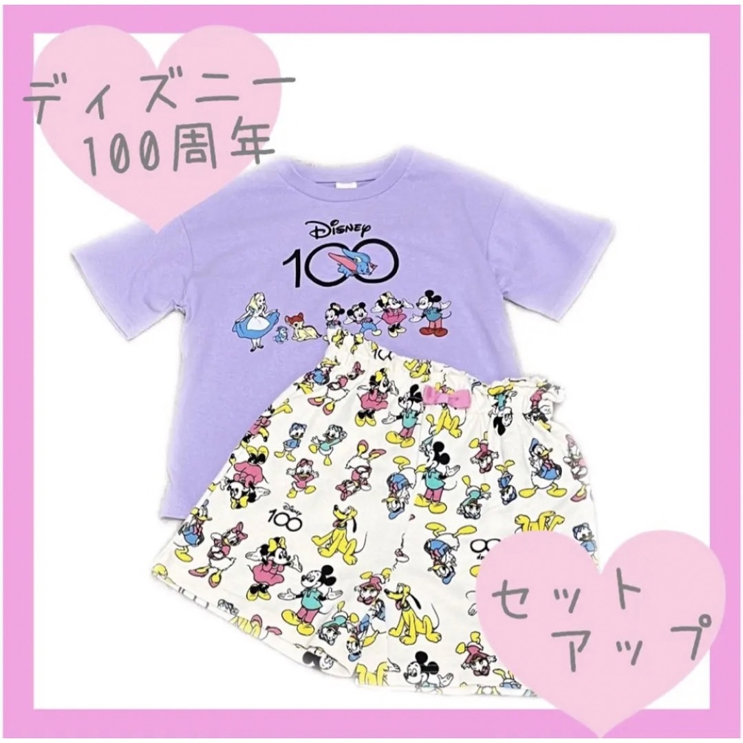 しまむら(シマムラ)のディズニー　100周年　Littc    Tシャツ　ショートパンツ　セット売り キッズ/ベビー/マタニティのキッズ服女の子用(90cm~)(Tシャツ/カットソー)の商品写真