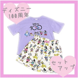 シマムラ(しまむら)のディズニー　100周年　Littc    Tシャツ　ショートパンツ　セット売り(Tシャツ/カットソー)