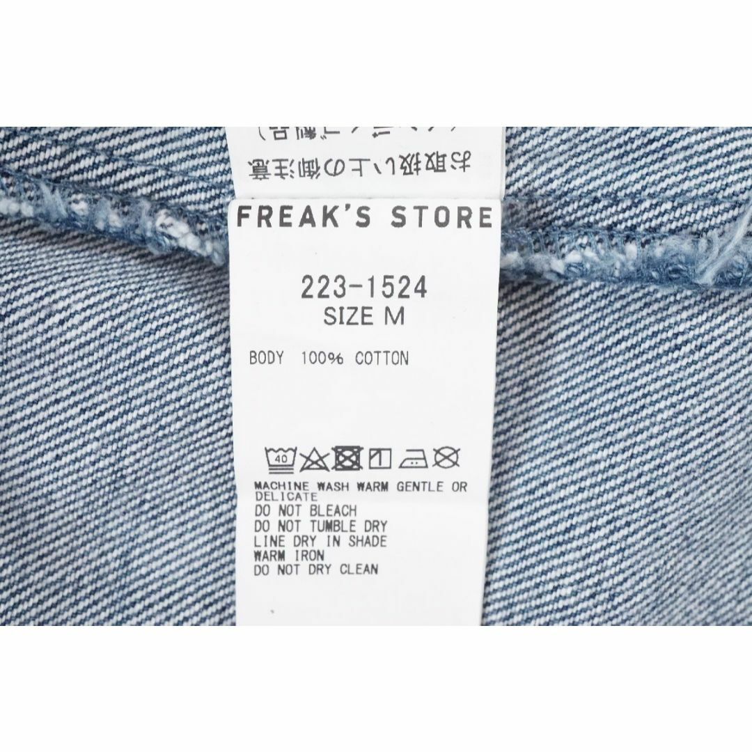 FREAK'S STORE(フリークスストア)のフリークスストア  デニム スイングトップ ジップアップ ブルゾン サイズM メンズのジャケット/アウター(Gジャン/デニムジャケット)の商品写真