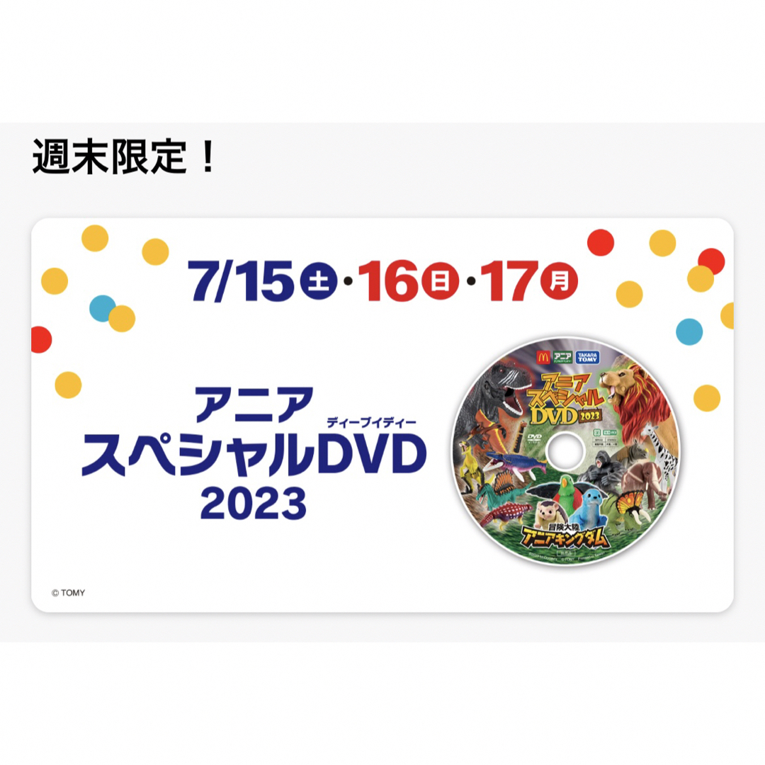 うさぎ柄 お盆 合成漆器 ◎新品未開封 - 食器