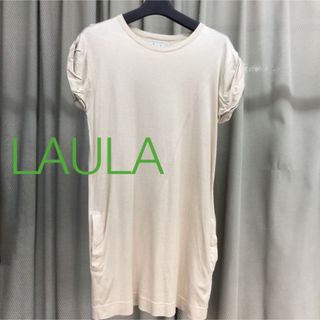 ラウラ(Laula)の美品　ラウラ　ブランド服　夏物　Tシャツワンピース　シンプル　上質素材(ひざ丈ワンピース)