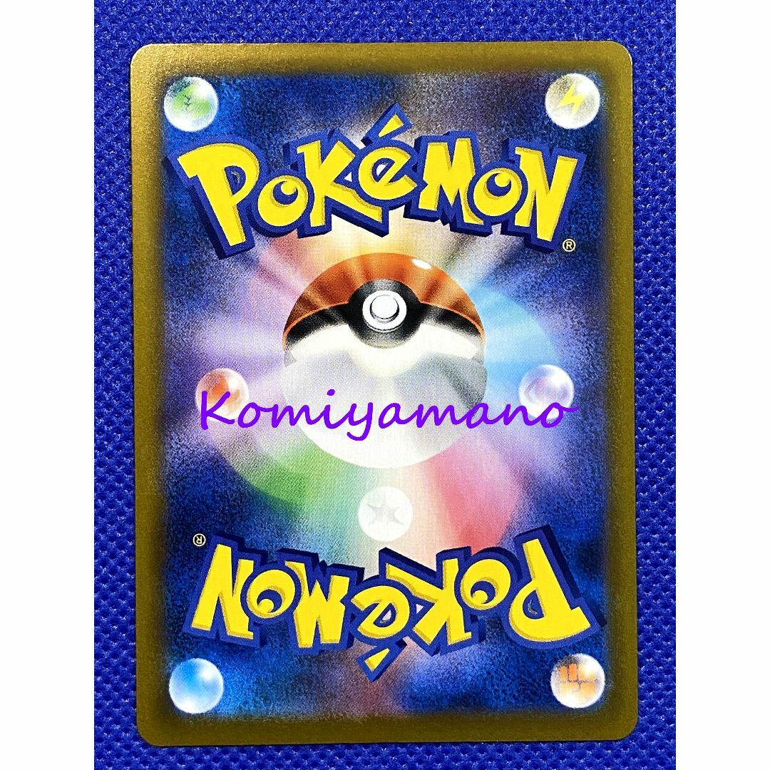 ポケモン - ポケモンカードゲーム リザードン 187/184 CHR ポケモン - ポケモンカードゲーム リザードン 187/184 CHR