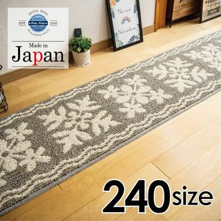 45ｘ240＊新品日本製＊ハワイアン☆キルト柄＊グレージュ(キッチンマット)