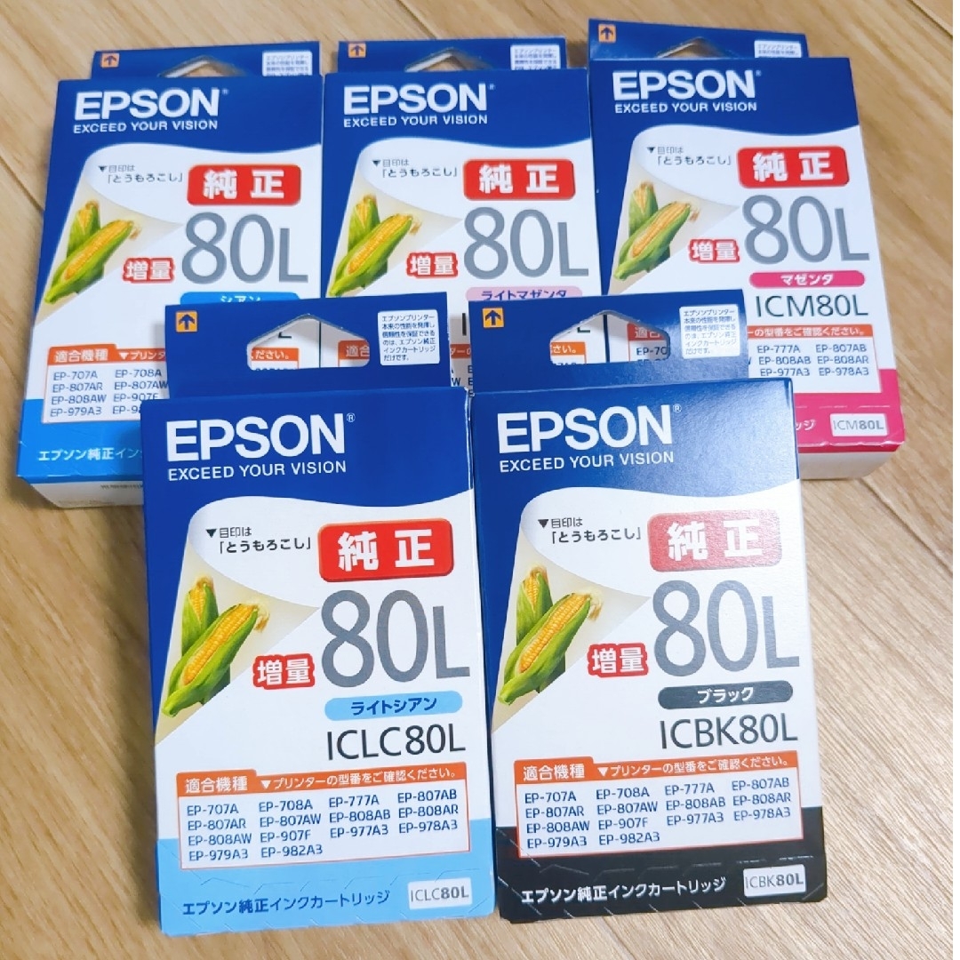 EPSON エプソン純正 インクカートリッジ 80L 増量 ５色セット