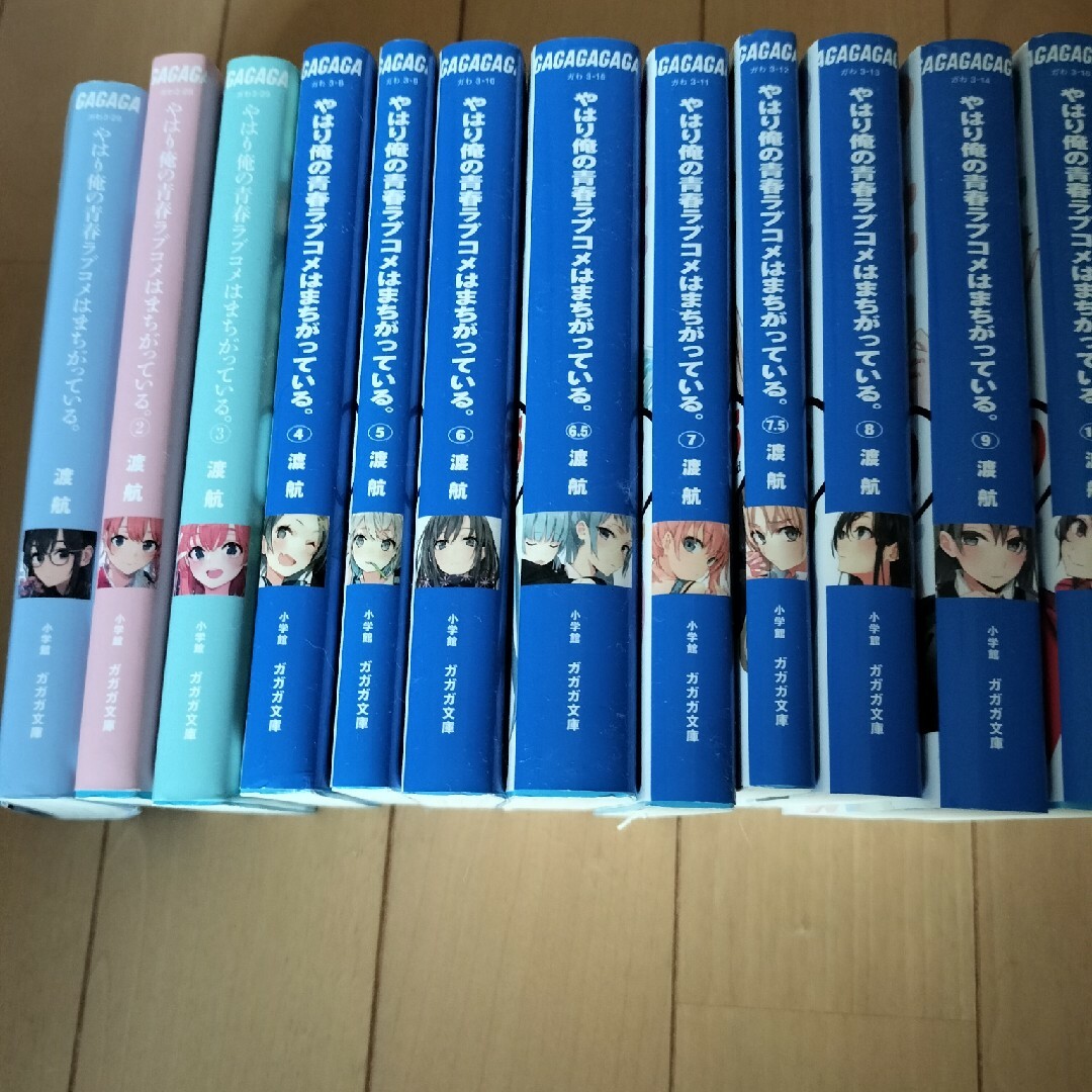 やはり俺の青春ラブコメはまちがっている。 ラノベ1巻〜巻の通販