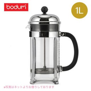 ボダム(bodum)のはぁちゃん様専用＊正規品＊bodum フレンチプレス コーヒーメーカー(調理道具/製菓道具)