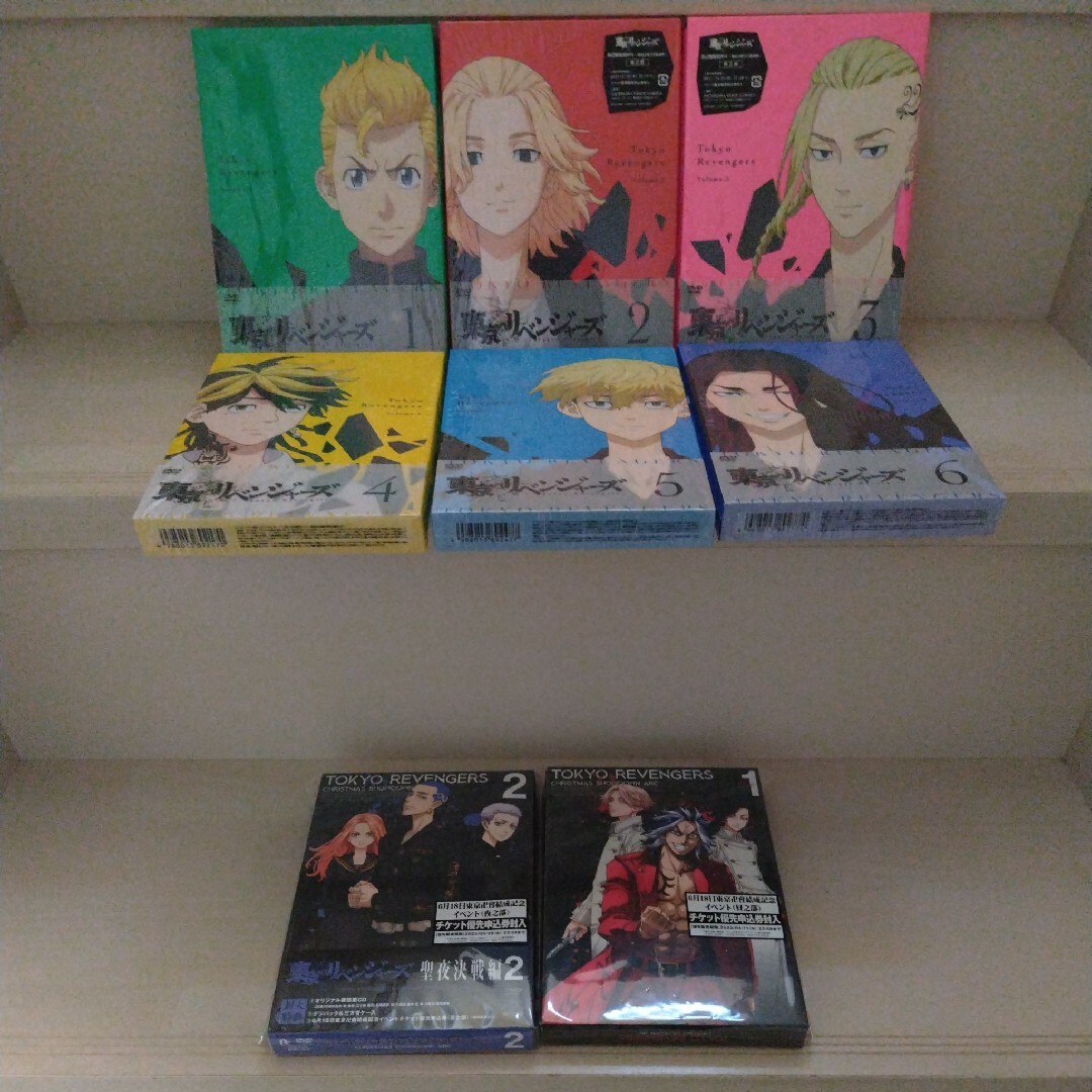 超歓迎 【送込】東京リベンジャーズ DVD アニメ - mieda-group.jp