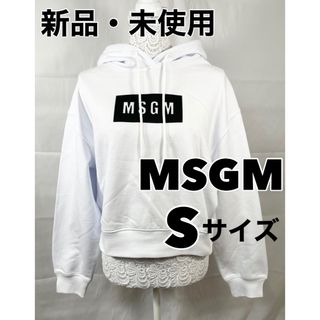 新品 未使用 MSGM ブラッシュロゴ パーカー レディース S