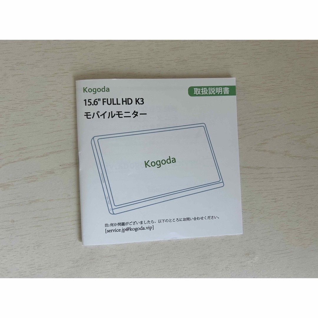 KOGODA K3 15.6インチ モバイルモニター - ディスプレイ