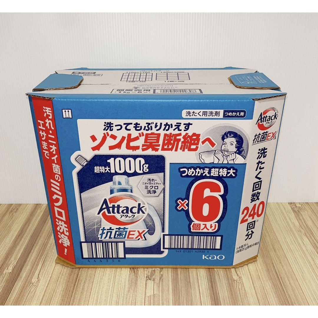 花王(カオウ)のコストコ アタック抗菌EX 洗濯洗剤 詰替え 1000g × 6個入り インテリア/住まい/日用品の日用品/生活雑貨/旅行(洗剤/柔軟剤)の商品写真