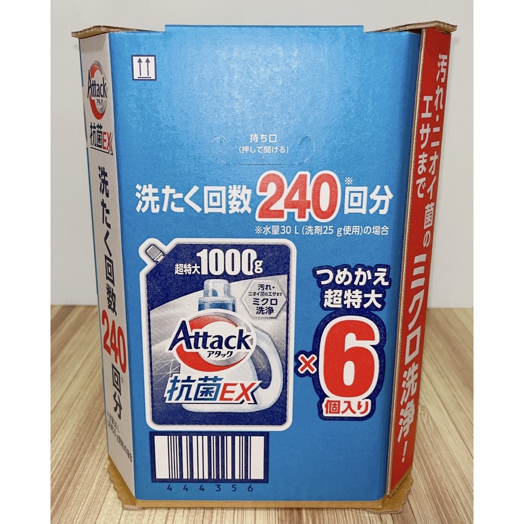 花王(カオウ)のコストコ アタック抗菌EX 洗濯洗剤 詰替え 1000g × 6個入り インテリア/住まい/日用品の日用品/生活雑貨/旅行(洗剤/柔軟剤)の商品写真