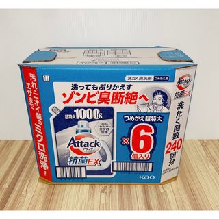 カオウ(花王)のコストコ アタック抗菌EX 洗濯洗剤 詰替え 1000g × 6個入り(洗剤/柔軟剤)