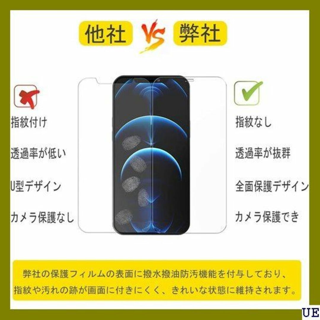 ２ iPhone11 ガラスフィルム iPhone 強化ガ ラスフィルム 823 スマホ/家電/カメラのスマホアクセサリー(モバイルケース/カバー)の商品写真