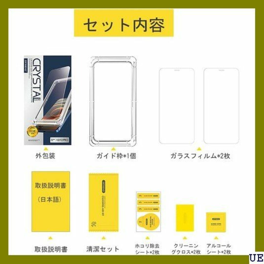 ２ iPhone11 ガラスフィルム iPhone 強化ガ ラスフィルム 823 スマホ/家電/カメラのスマホアクセサリー(モバイルケース/カバー)の商品写真