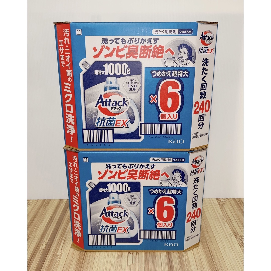 コストコ アタック抗菌EX 洗濯洗剤 詰替え（1000g × 6個入り）× 2箱