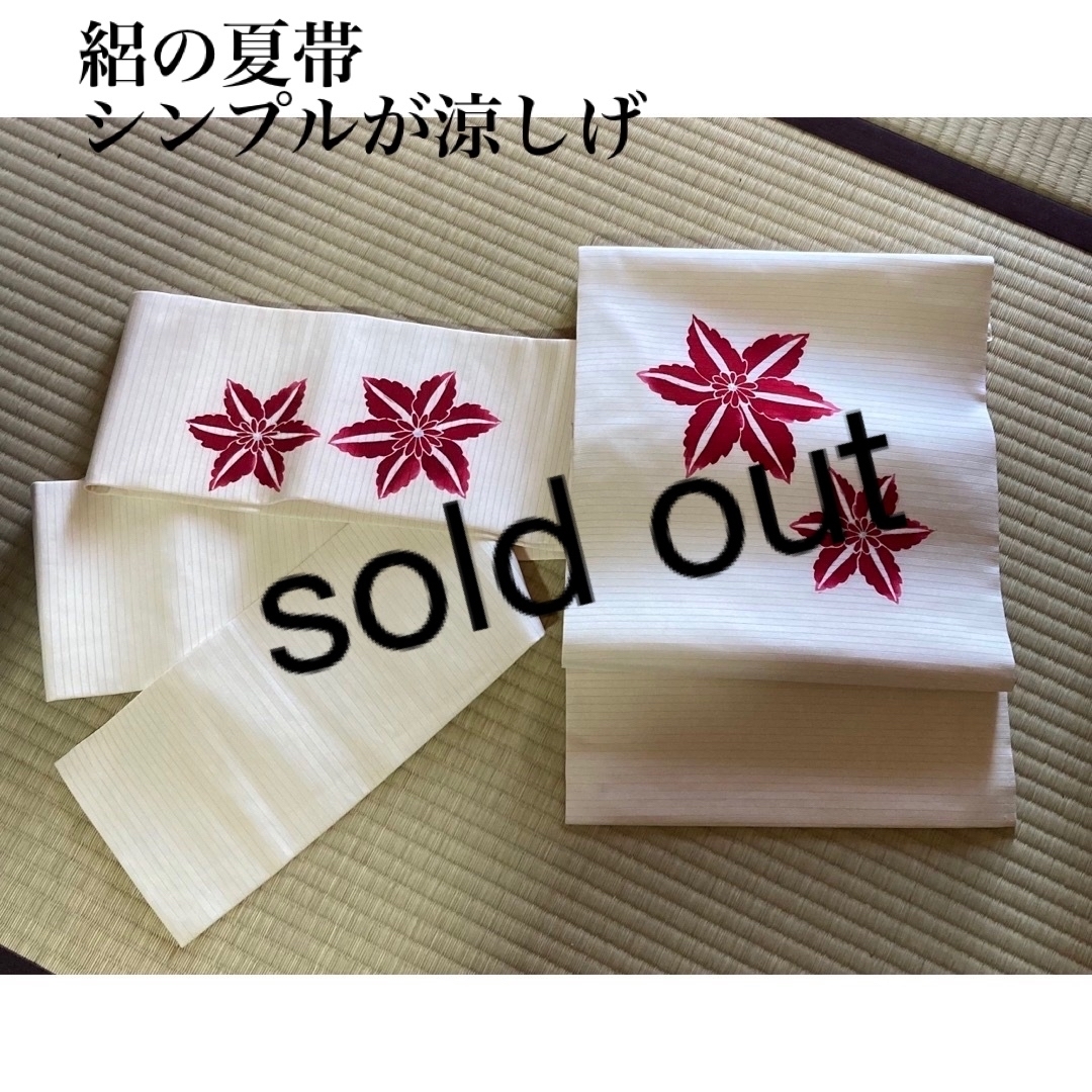 夏帯 絽 名古屋 染め帯 激安スプリング レディース | bca.edu.gr