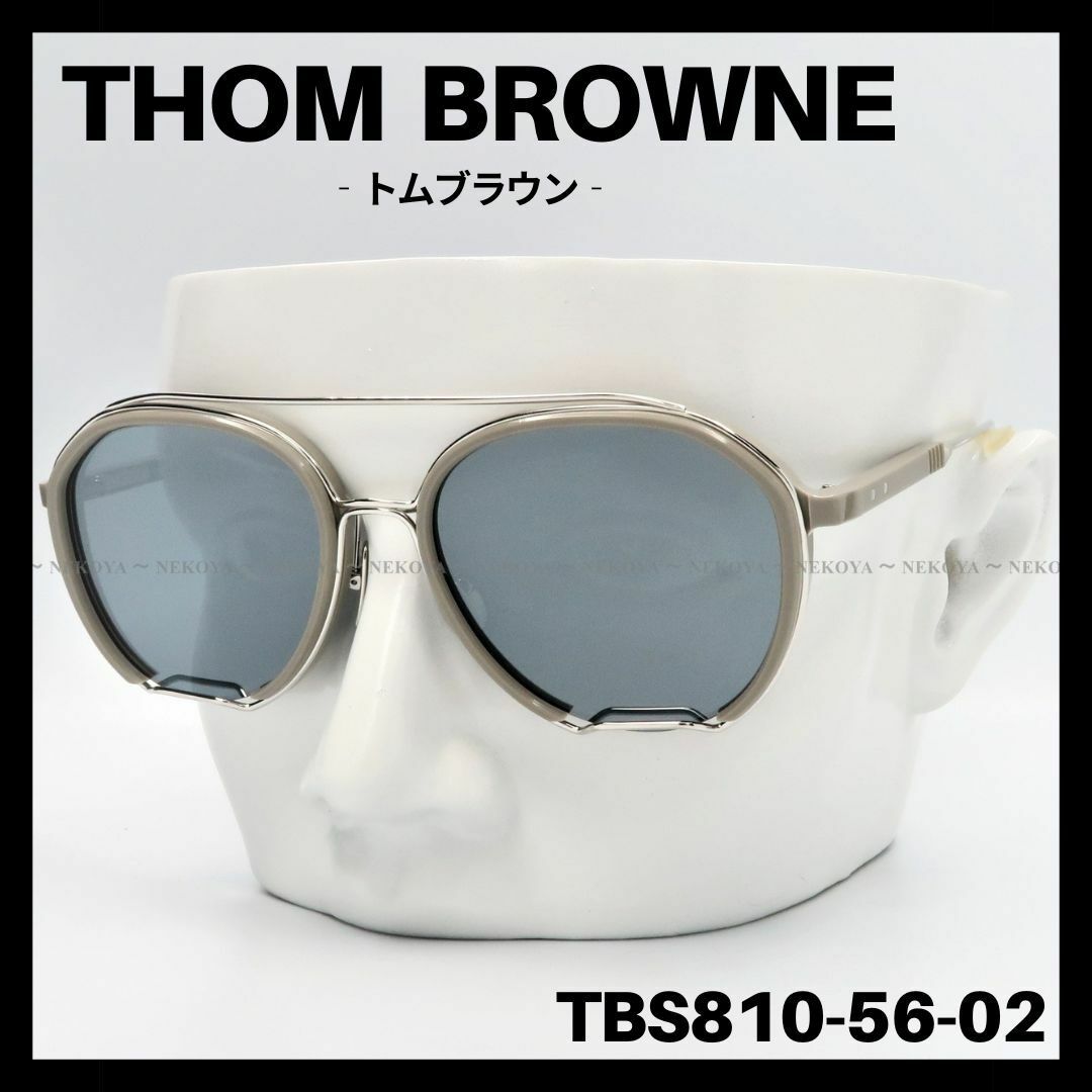 THOM BROWNE　TBS810　サングラス　グレー シルバー　トムブラウン