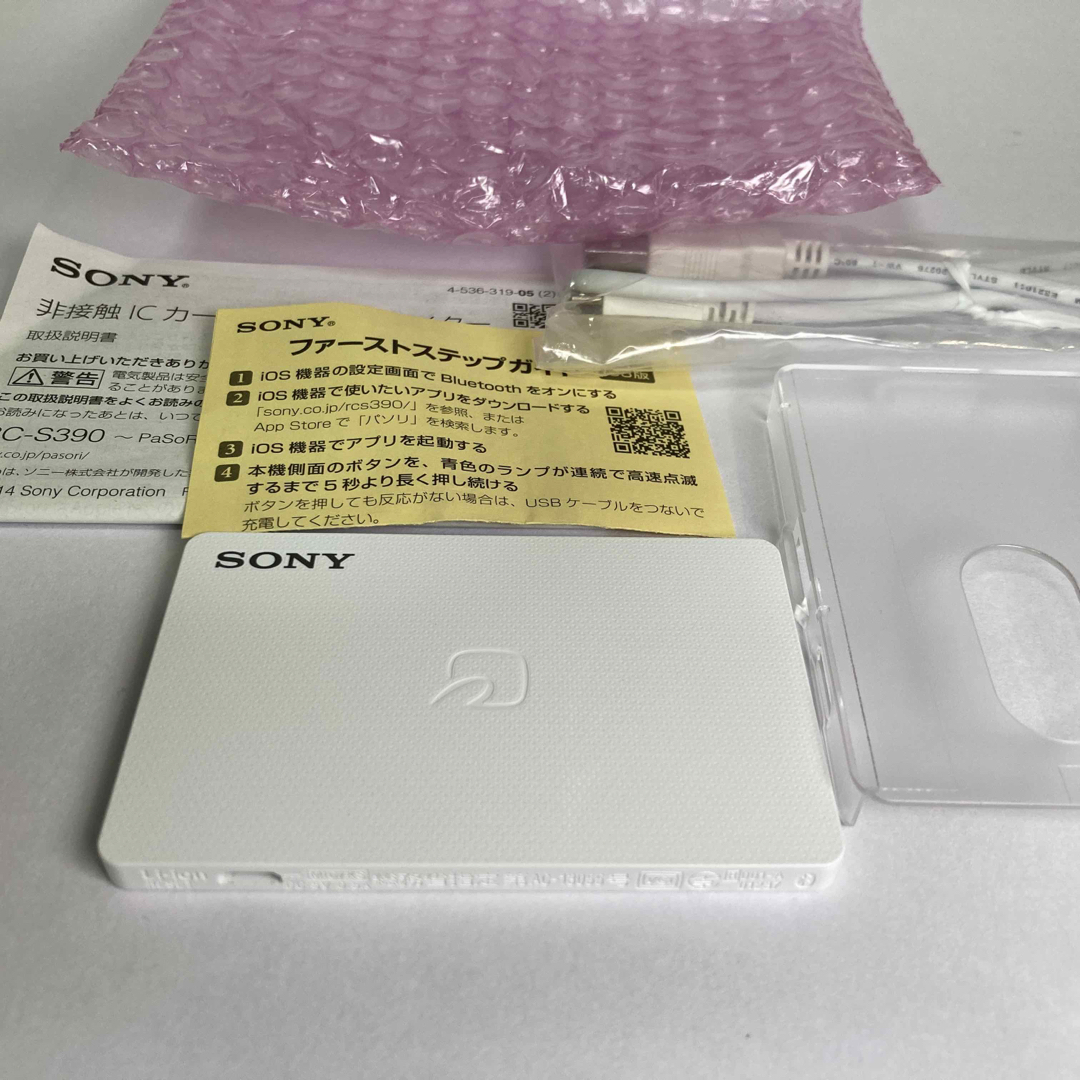SONY 非接触ICカードリーダー/ライター PaSoRi RC-S390