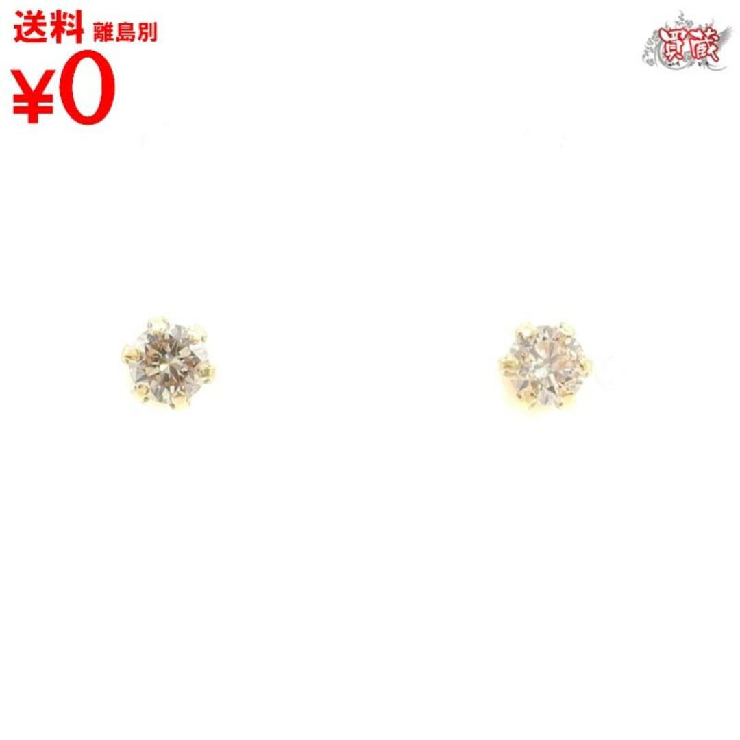 【正規品】【新古品】【未使用品】 
ダイヤモンド ピアス 0.2ct　
K18 イエローゴールド YG 　
ジュエリー 鑑別書　
 レディース　
【買蔵】