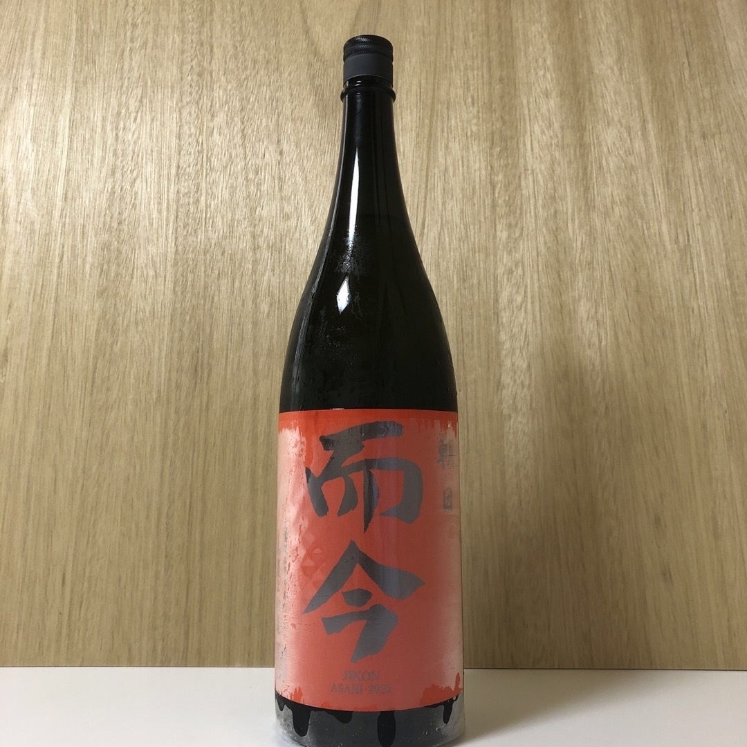 而今 純米吟醸朝日1，800ml 黒龍 龍1，800ml 専用です。 人気商品