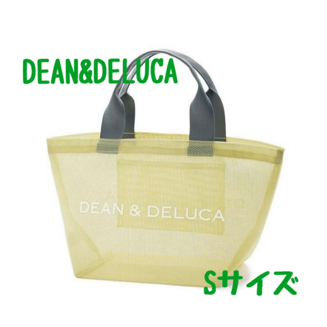 DEAN & DELUCA(ディーンアンドデルーカ)のDEAN&DELUCAメッシュ トートバッグ　S  ディーン&デルーカ　イエロー レディースのバッグ(トートバッグ)の商品写真