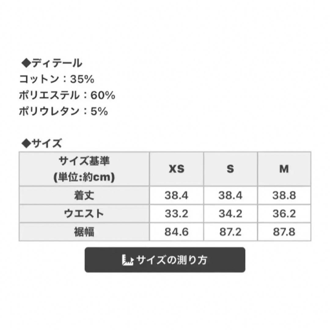 michellMacaron(ミシェルマカロン)のR*即購入大歓迎◎様専用 ミシェルマカロン レディースのスカート(ミニスカート)の商品写真