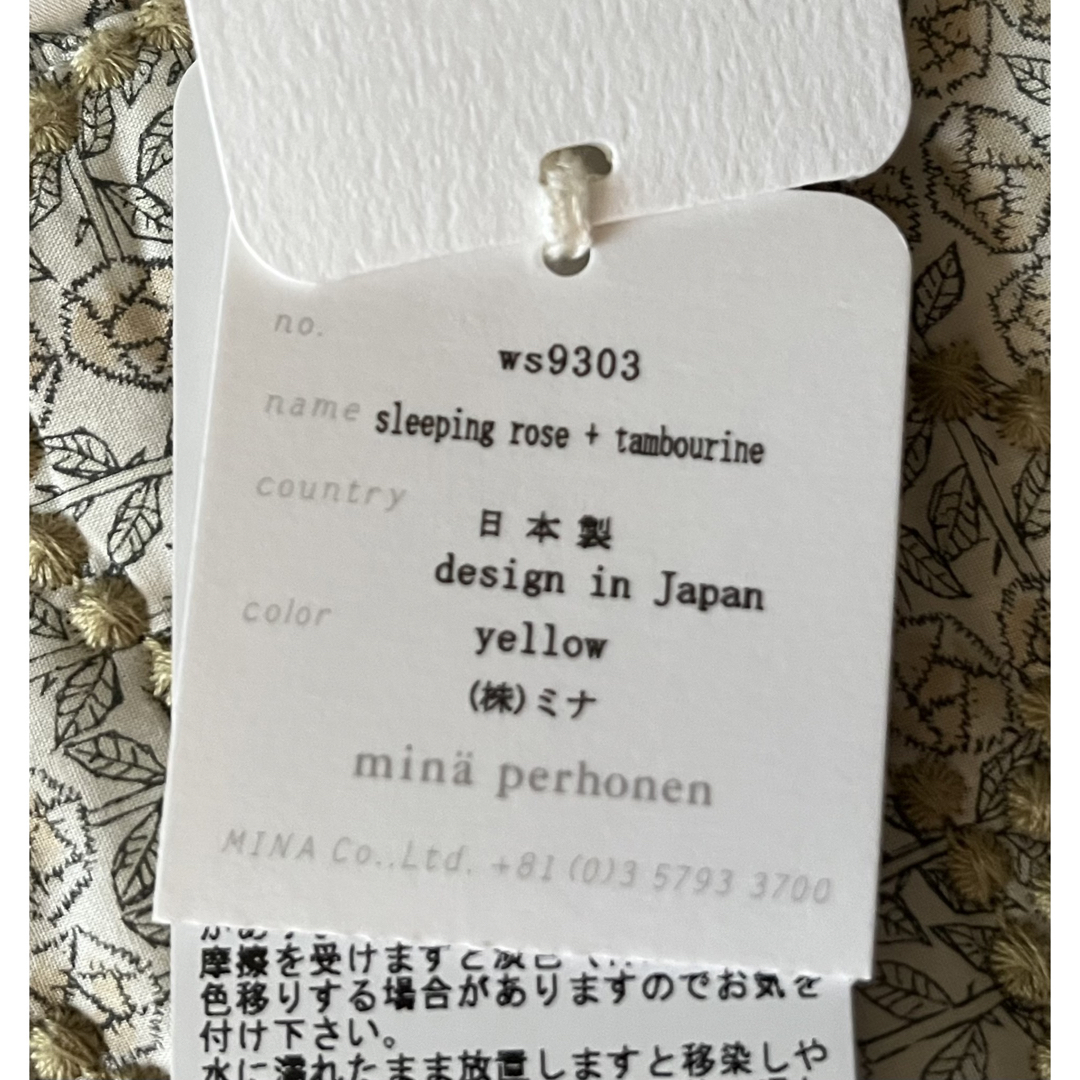 新品未使用 ミナペルホネン 伊勢丹限定パニーニ タンバリン
