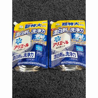 ピーアンドジー(P&G)のアリエール 超抗菌ジェル 超特大 2つセット(洗剤/柔軟剤)