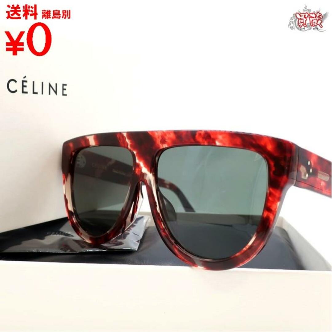 【正規品】【新古品】【未使用品】 
CELINE セリーヌ　　
サングラス CL4001F　
60□12-150 プラスチック　
赤系 レディース メンズ　
【買蔵】12テンプル幅