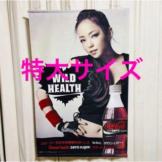 *非売品*安室奈美恵*コカコーラZero*POP*