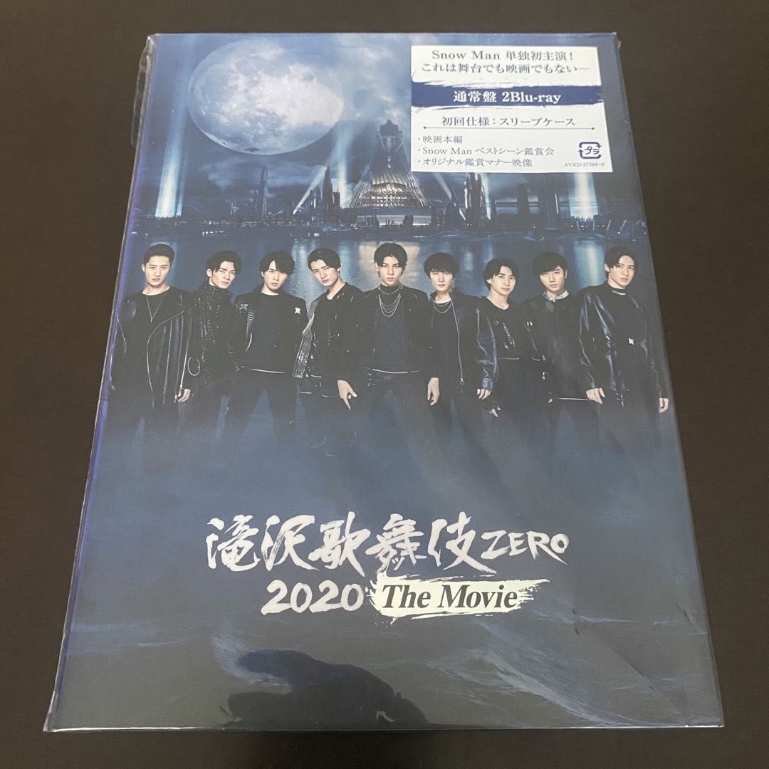 滝沢歌舞伎ZERO 2020 The Movie BluRay 通常版