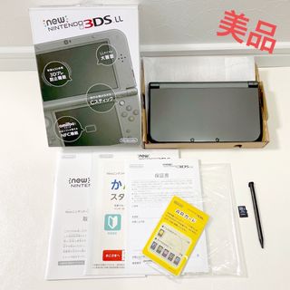 ニンテンドー3DS - Newニンテンドー3DS LL メタリックブラック 本体