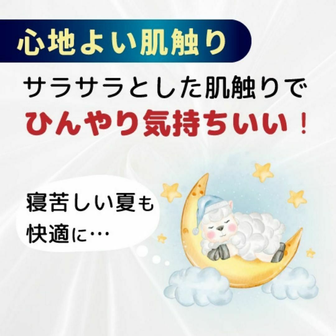 ☆新品☆未使用☆ 枕カバー 寝具 無地 サテン シャンパンゴールド 2枚組 インテリア/住まい/日用品の寝具(枕)の商品写真