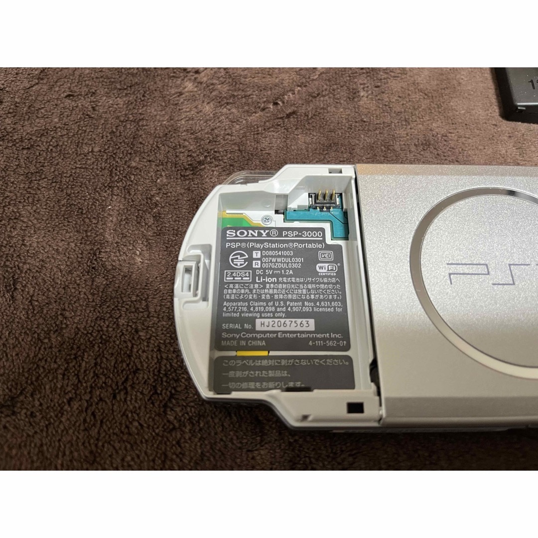 PSP PSP3000 シルバー