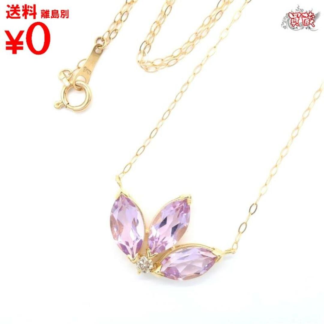 【正規品】【新古品】【未使用品】  
アメジスト ネックレス 2.8ct　
ダイヤモンド K18 イエローゴールド YG　
レディース アクセサリー　　
【買蔵】