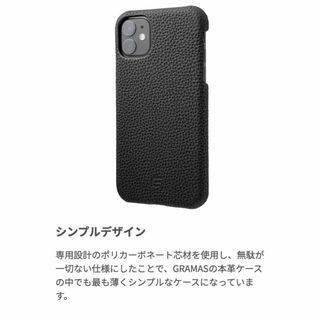 GRAMAS 本革 iPhone11/XR 兼用 ドイツ 手帳型 レッド